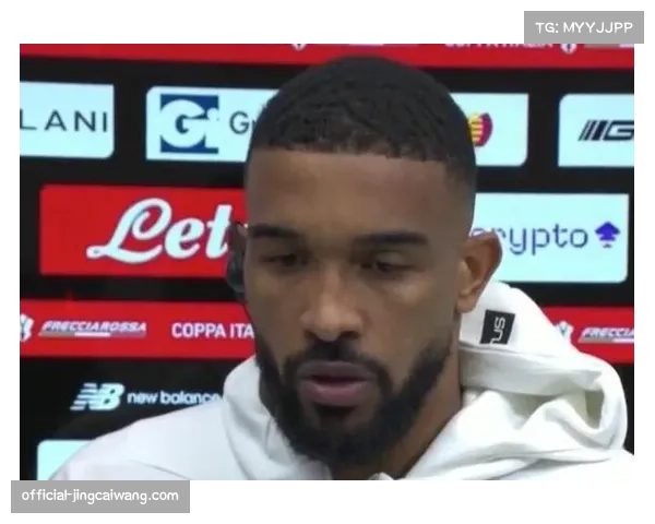 尤文图斯防线协防问题突出 吕迪格与布雷默搭档默契不足